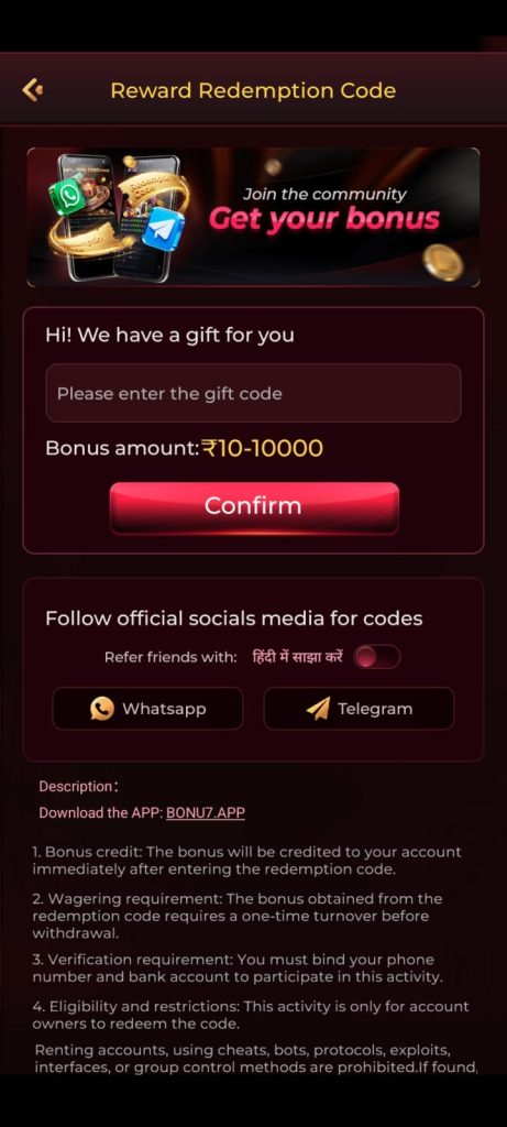 Bonu7 APK