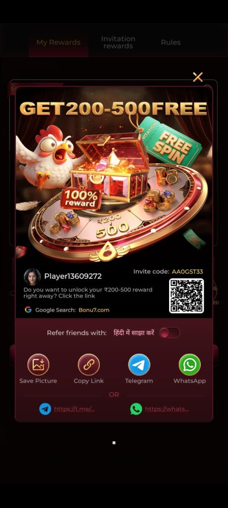Bonu7 Game