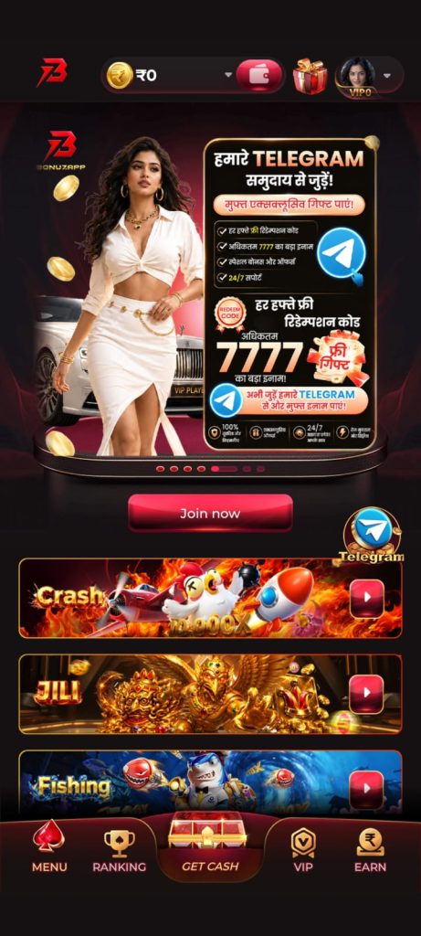 Bonu7 Latest APK